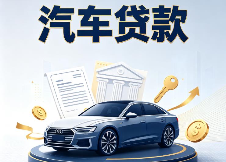长沙岳麓区7贷款公司